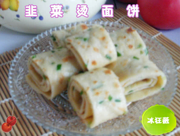韭菜烫面饼_冰狂薇的美食日记