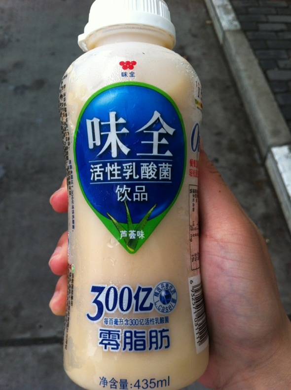 味全
