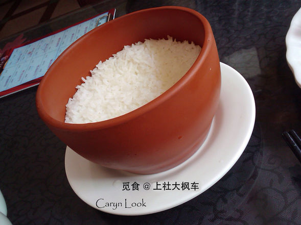两人一大碗白米饭图片