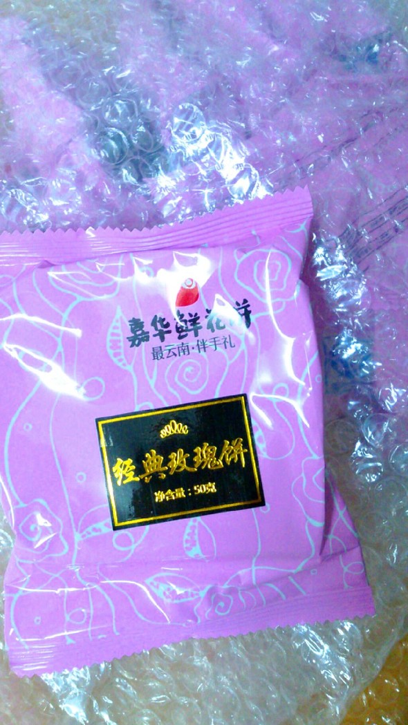嘉华鲜花饼 高清图片