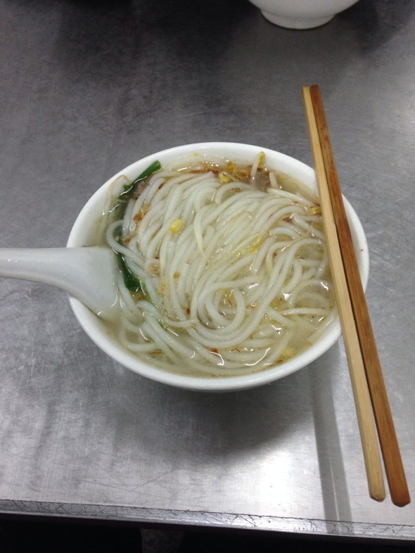 清汤粉