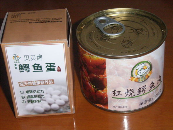 逛海产博览会看到稀奇的鳄鱼食品,帅哥的脾气是肯定要试一试。据介绍好有营养,可是好贵啊,一只鳄鱼蛋就要20块.......说明里有煮的,与鸡蛋一起炒的,蒸的方法,就试纯的是什么味道吧.......没多少蛋白,怕不熟,翻面的时候变形了......想到鳄鱼的样子,我都不敢吃.......