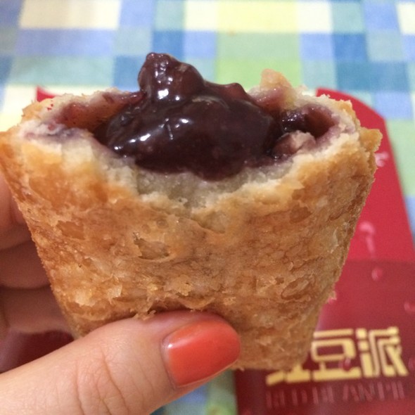 红豆派