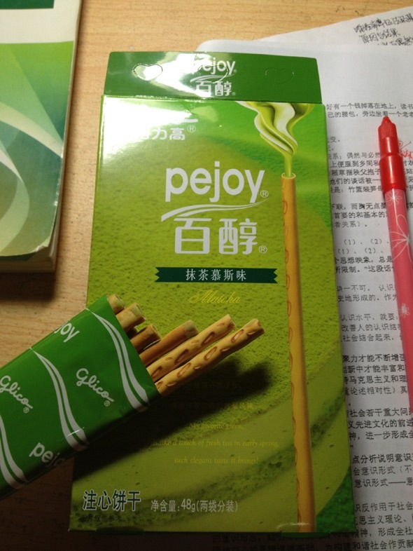 抹茶味的百醇