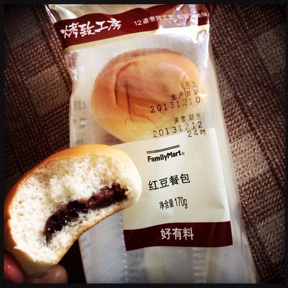 红豆餐包
