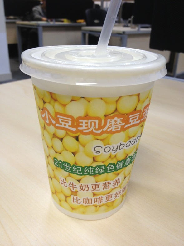 现磨豆浆