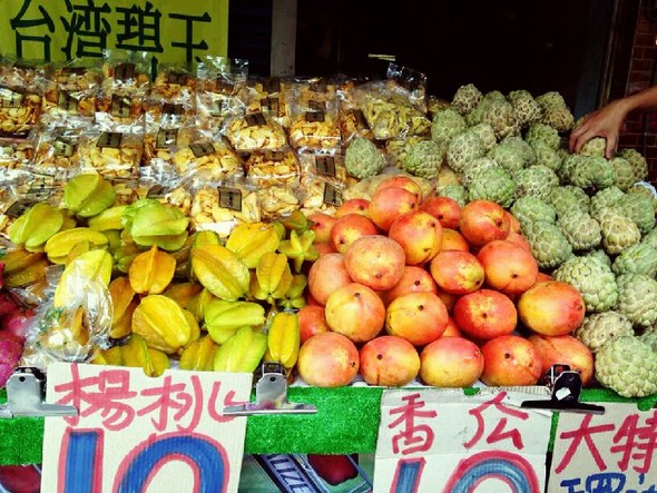 台湾水果1月26日+12:32