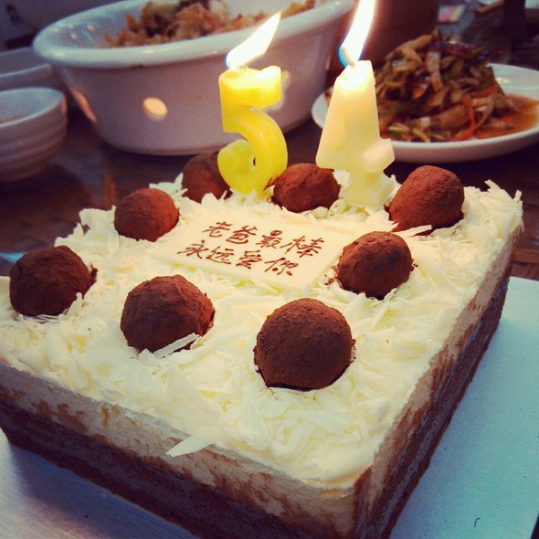 老爸生日快乐