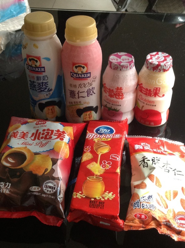 零食