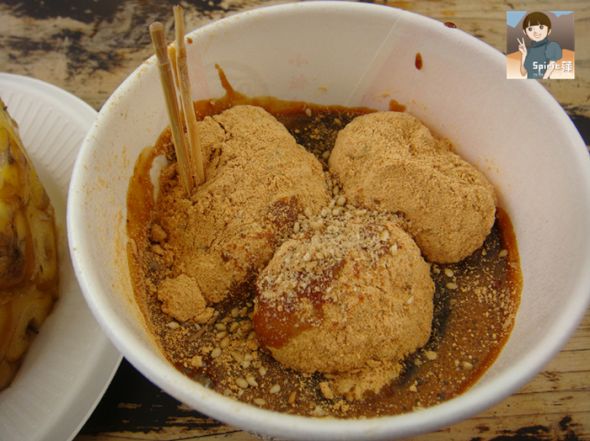 三大炮